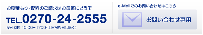 安心と信頼をお約束する、ヨシダ産業の家づくり。