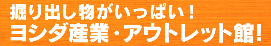 襷ȳҡȥåȴ
